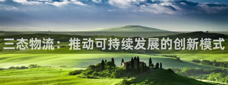 ,优游国际充值为什么充不了：三态物流