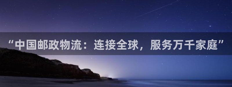 ,优游国际app怎么注册账号:“中国